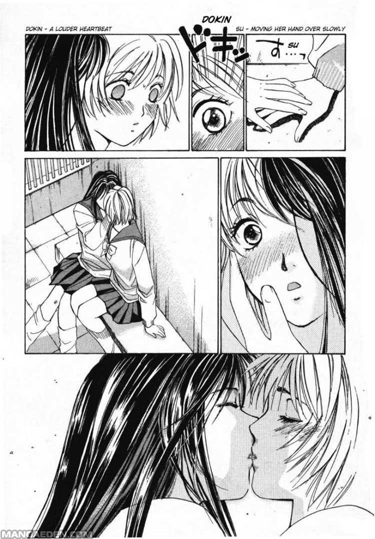 Haruyokoi 0: C001