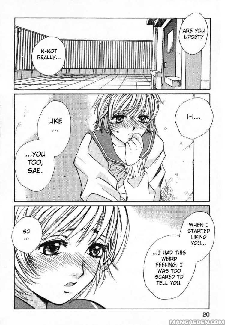 Haruyokoi 0: C001