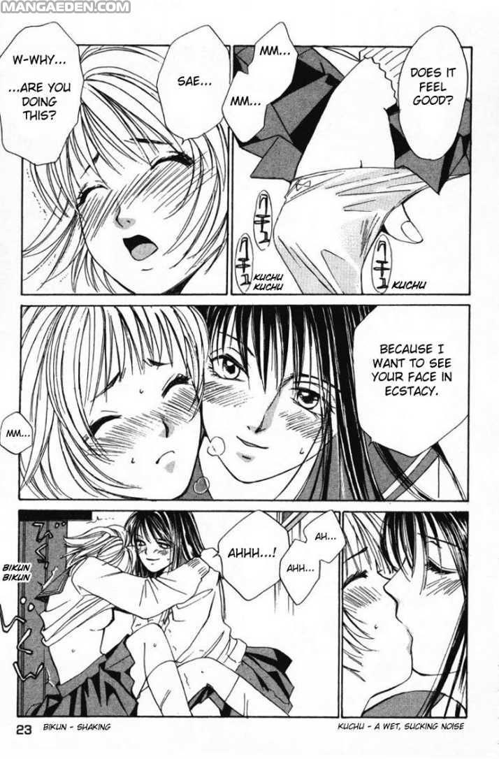 Haruyokoi 0: C001