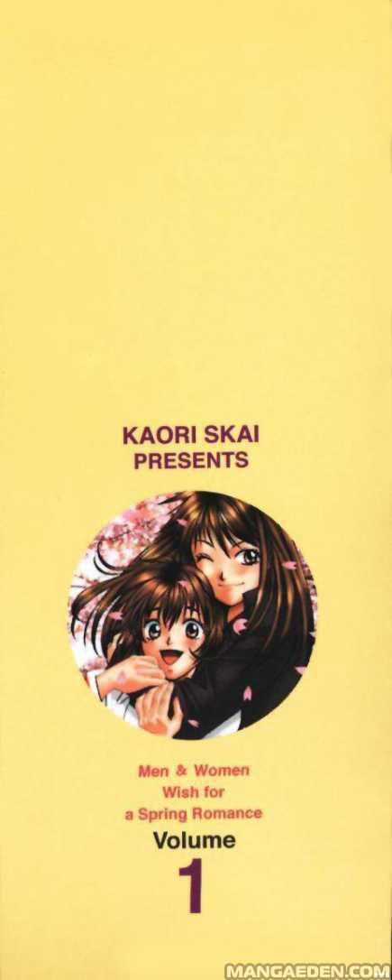 Haruyokoi 0: C001
