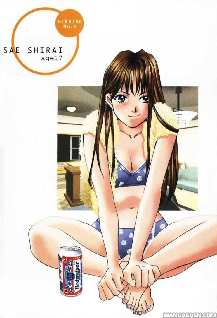 Haruyokoi 0: C001