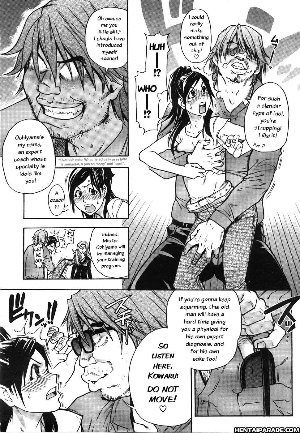 Haruyokoi 1