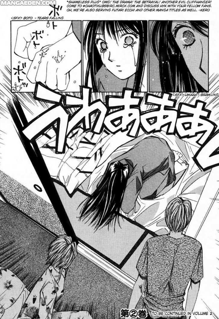 Haruyokoi 10
