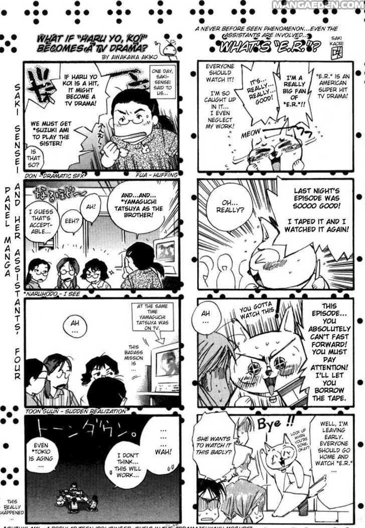 Haruyokoi 10