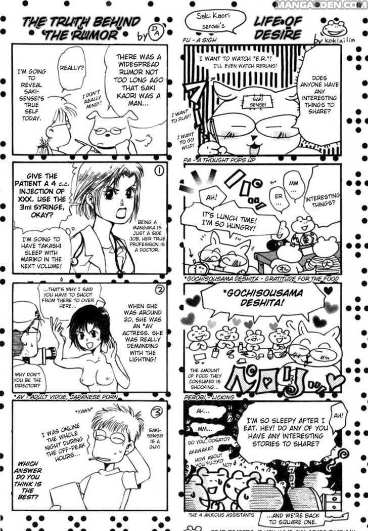 Haruyokoi 10