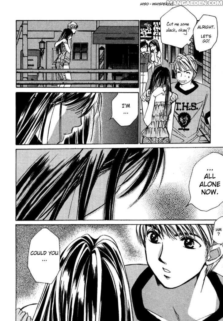 Haruyokoi 11