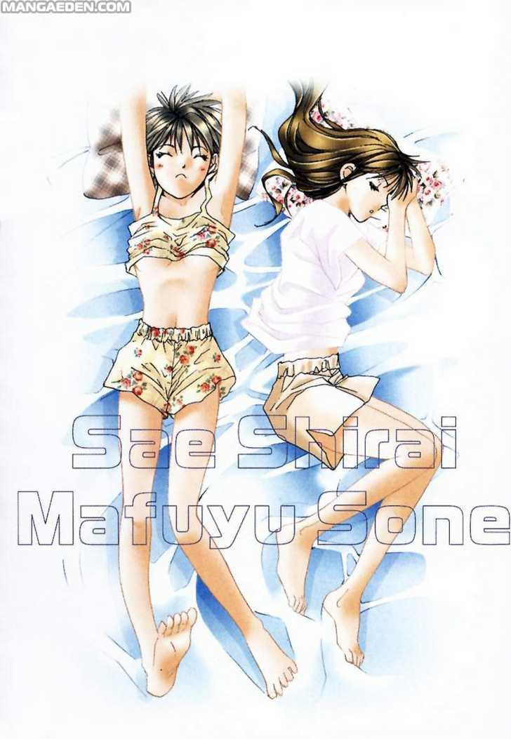 Haruyokoi 11