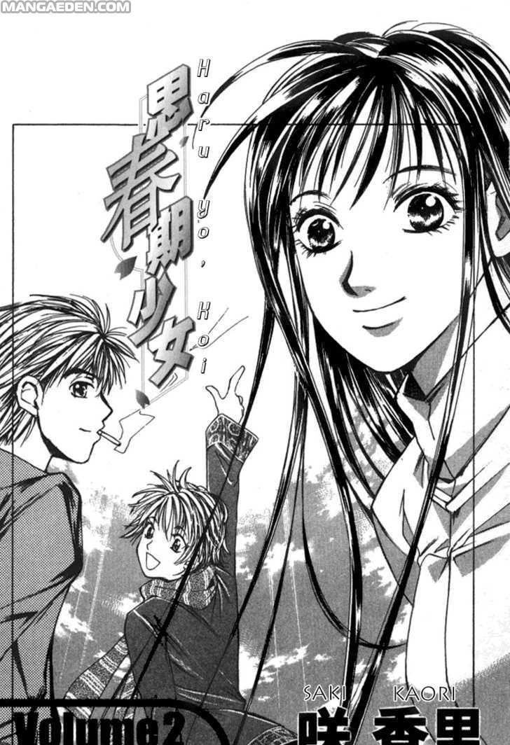 Haruyokoi 11