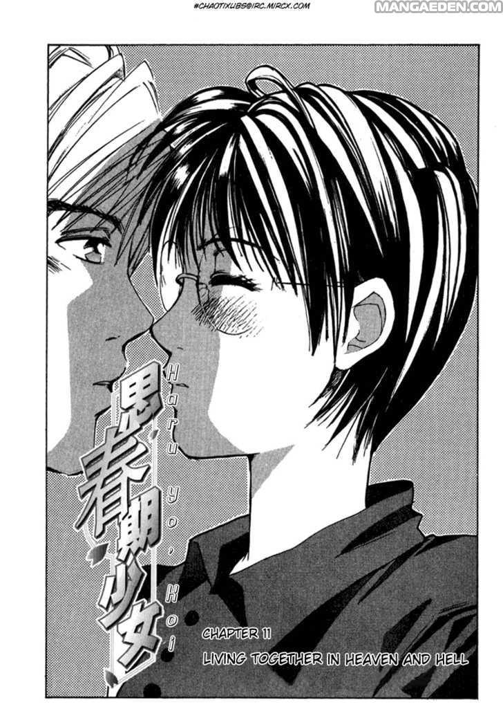 Haruyokoi 11