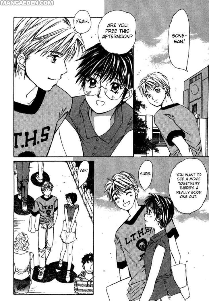 Haruyokoi 11
