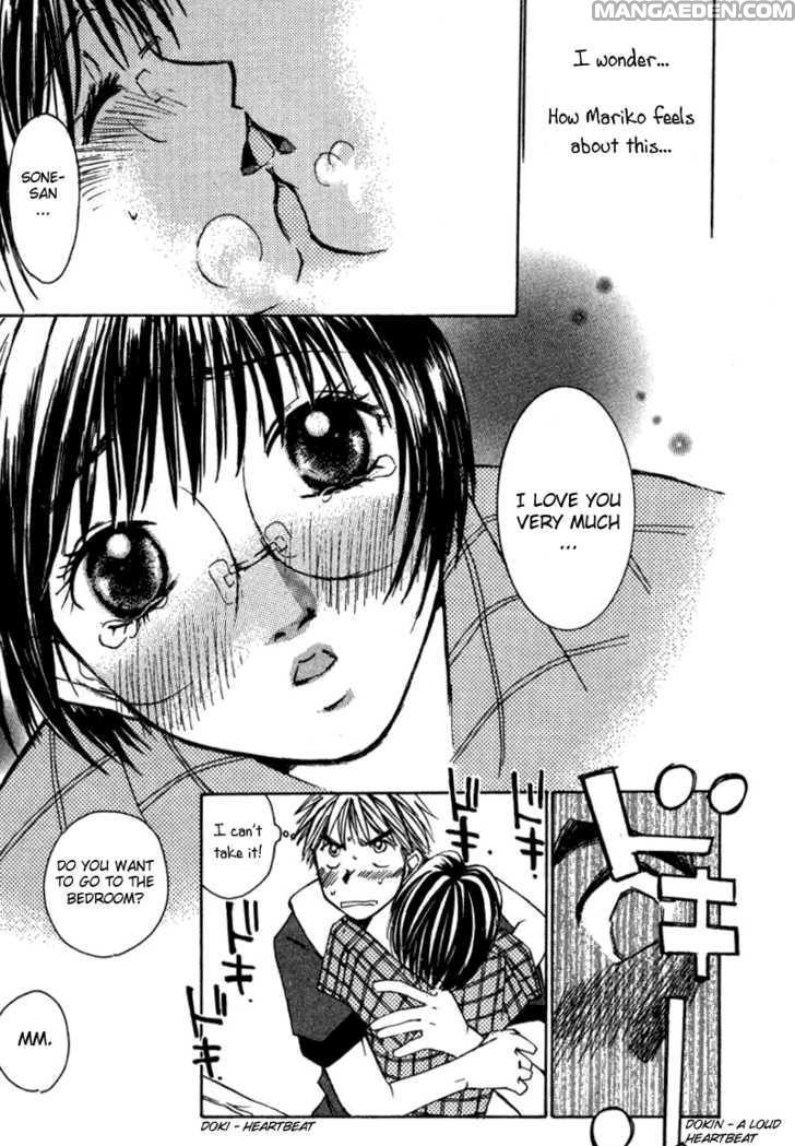 Haruyokoi 12