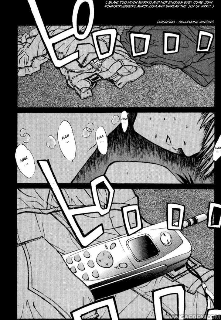 Haruyokoi 12