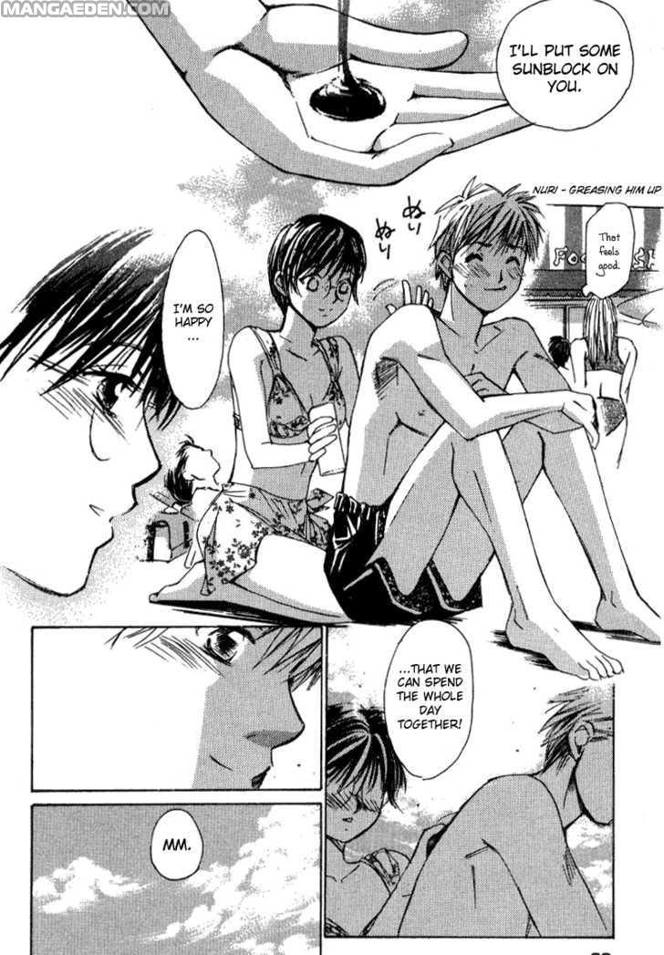 Haruyokoi 12
