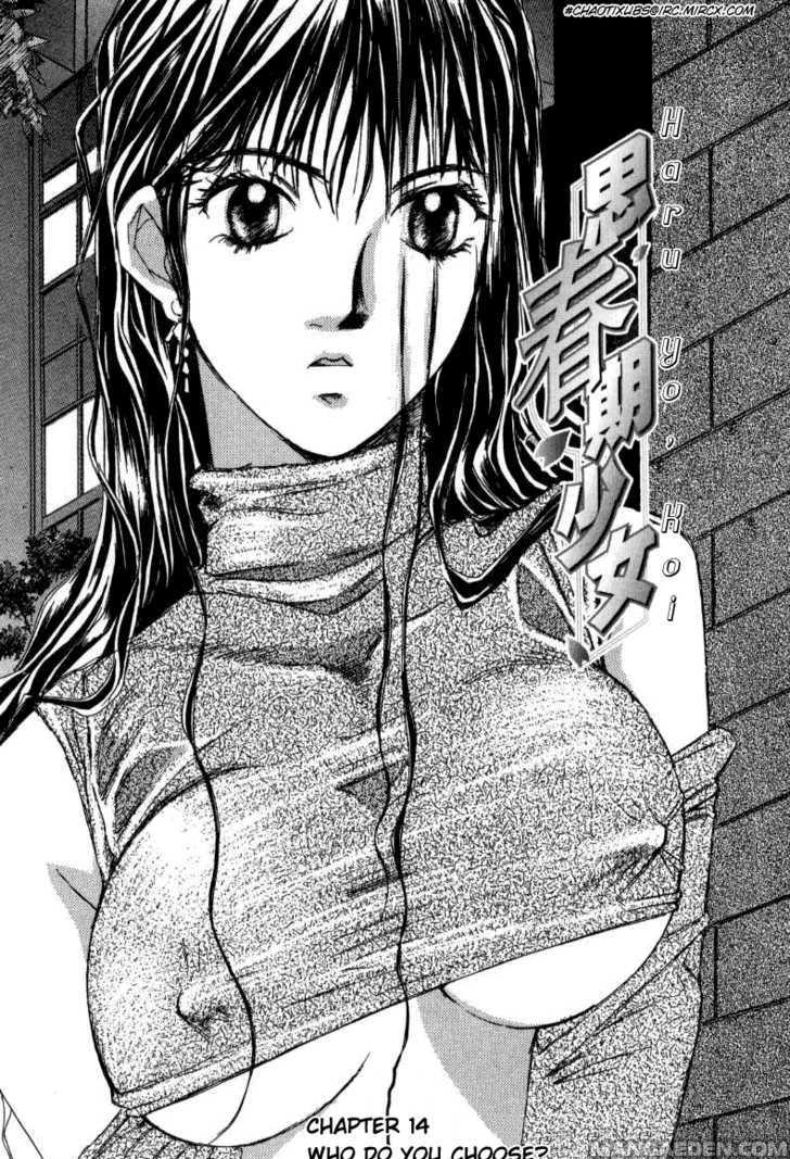 Haruyokoi 14