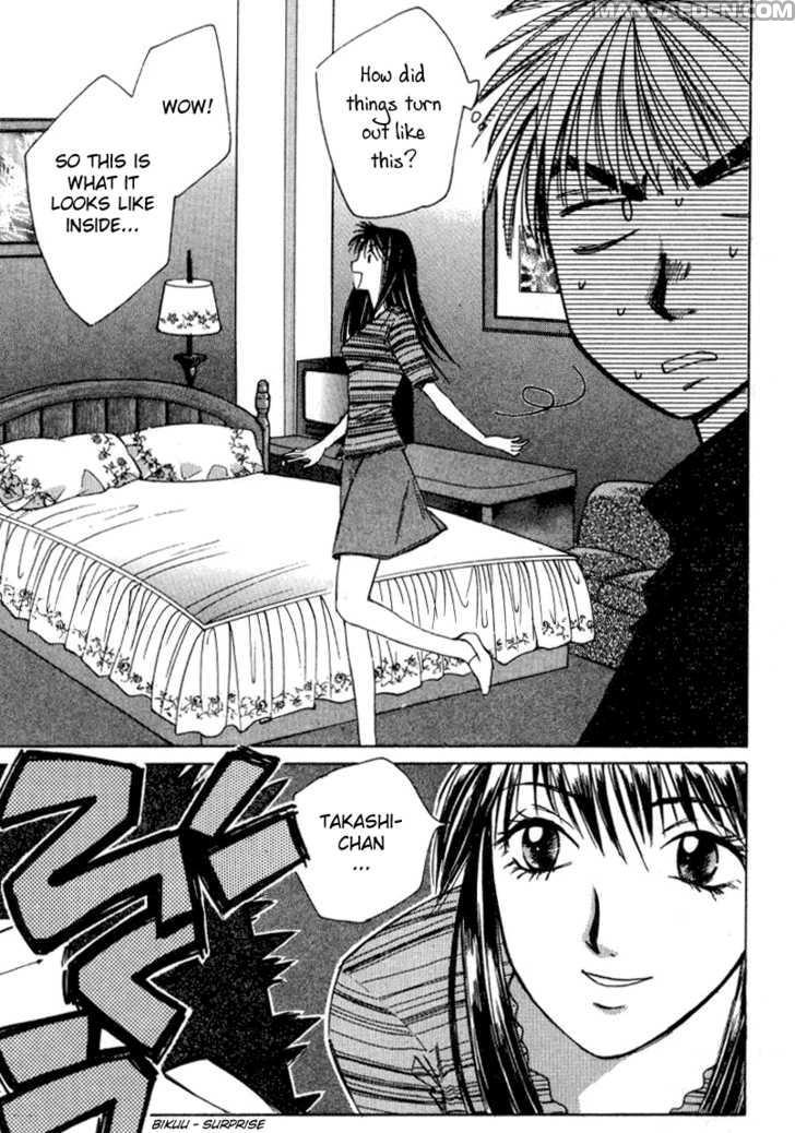 Haruyokoi 14