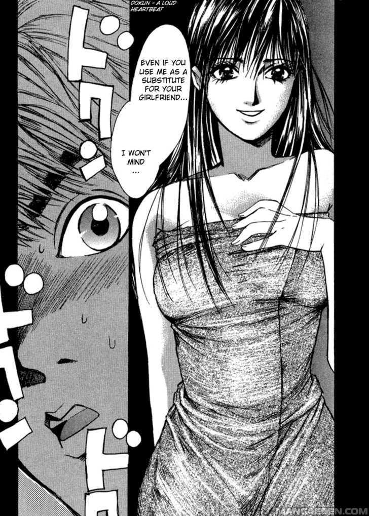 Haruyokoi 14