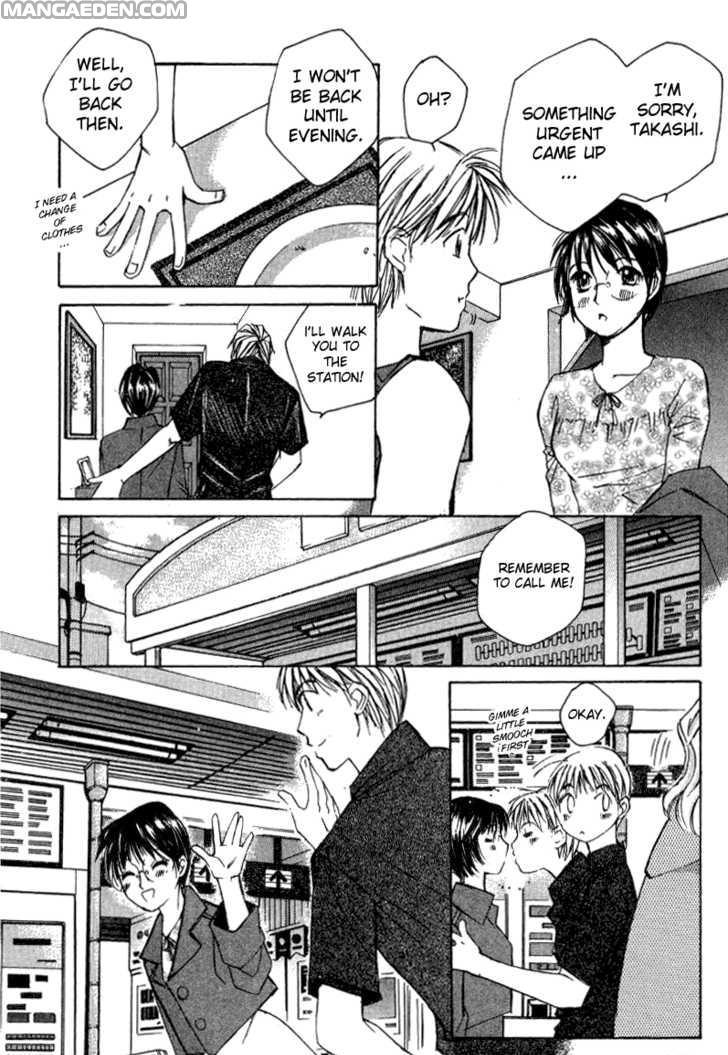 Haruyokoi 16
