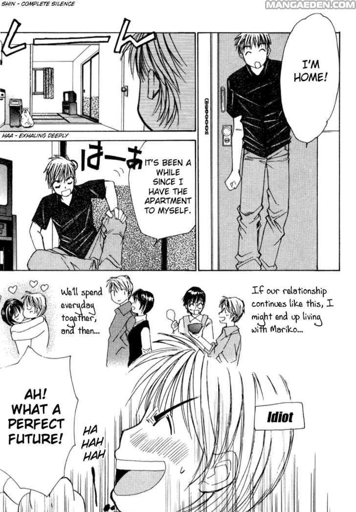 Haruyokoi 16
