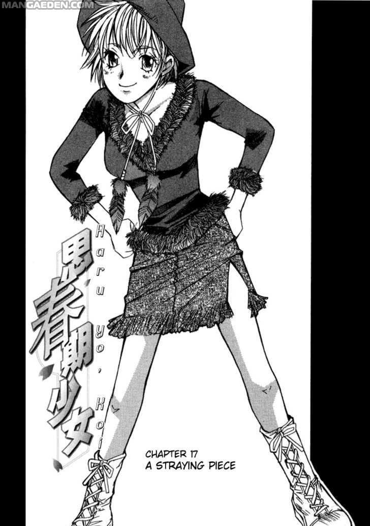 Haruyokoi 17