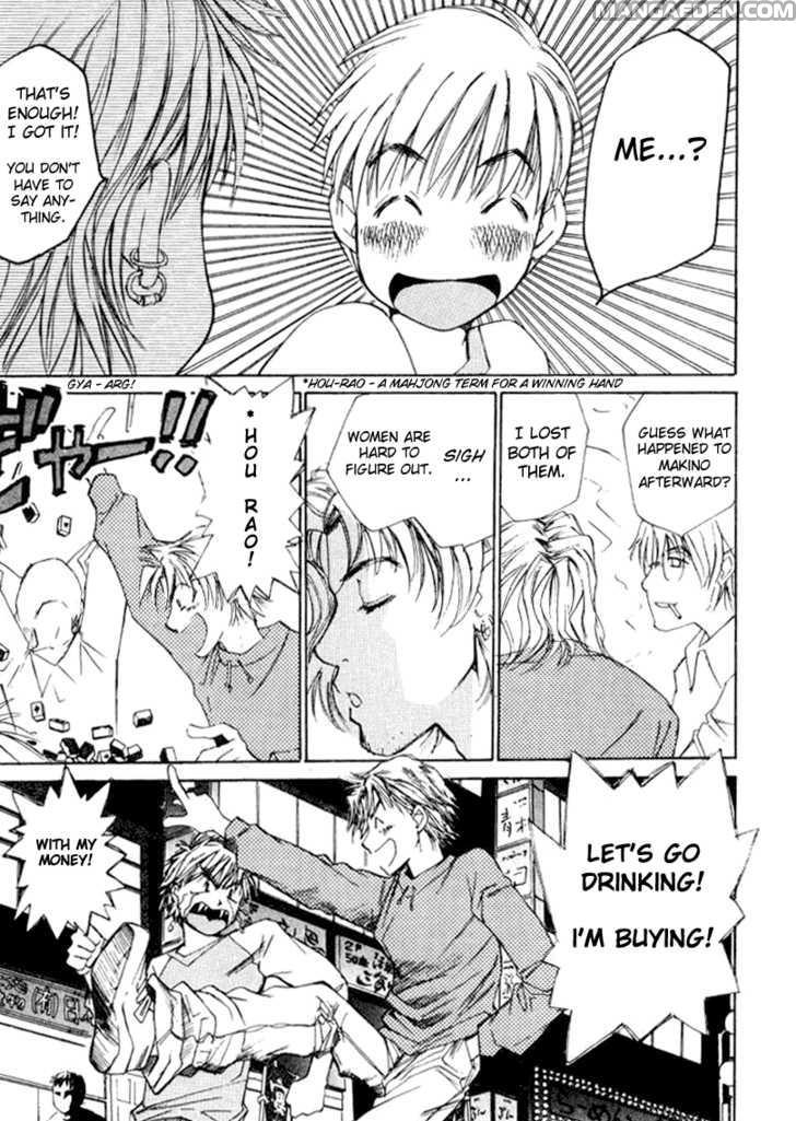 Haruyokoi 17