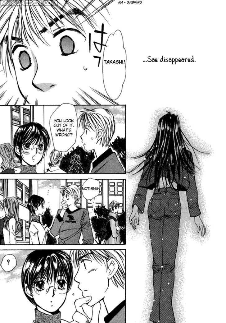 Haruyokoi 17