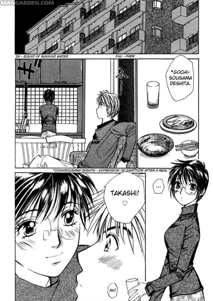 Haruyokoi 17
