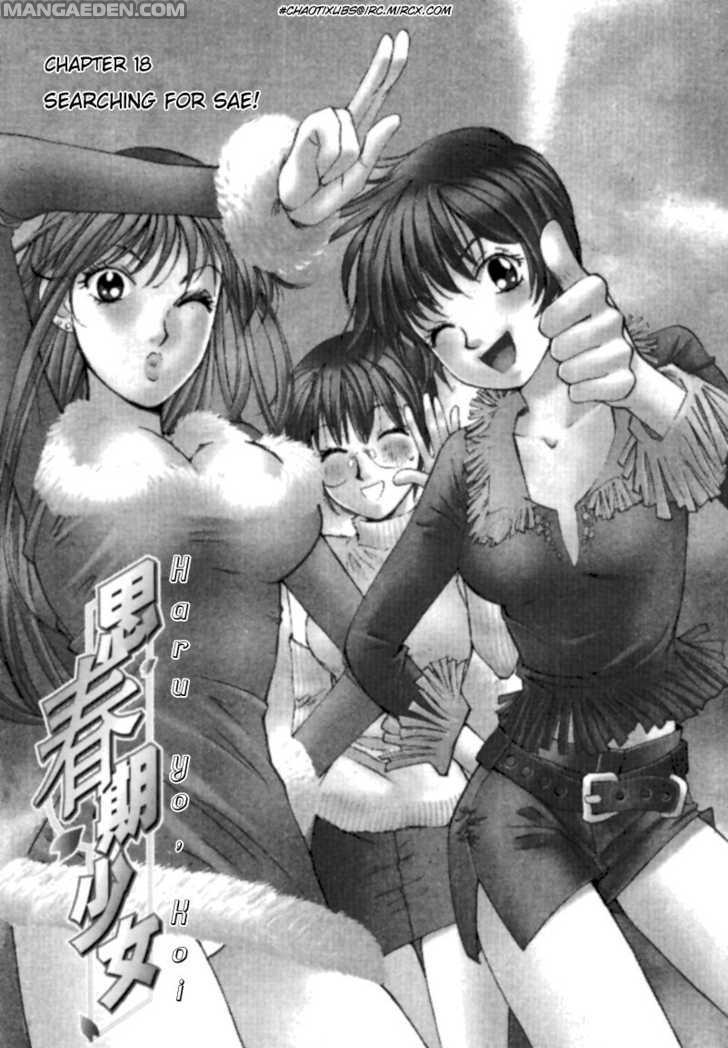 Haruyokoi 18