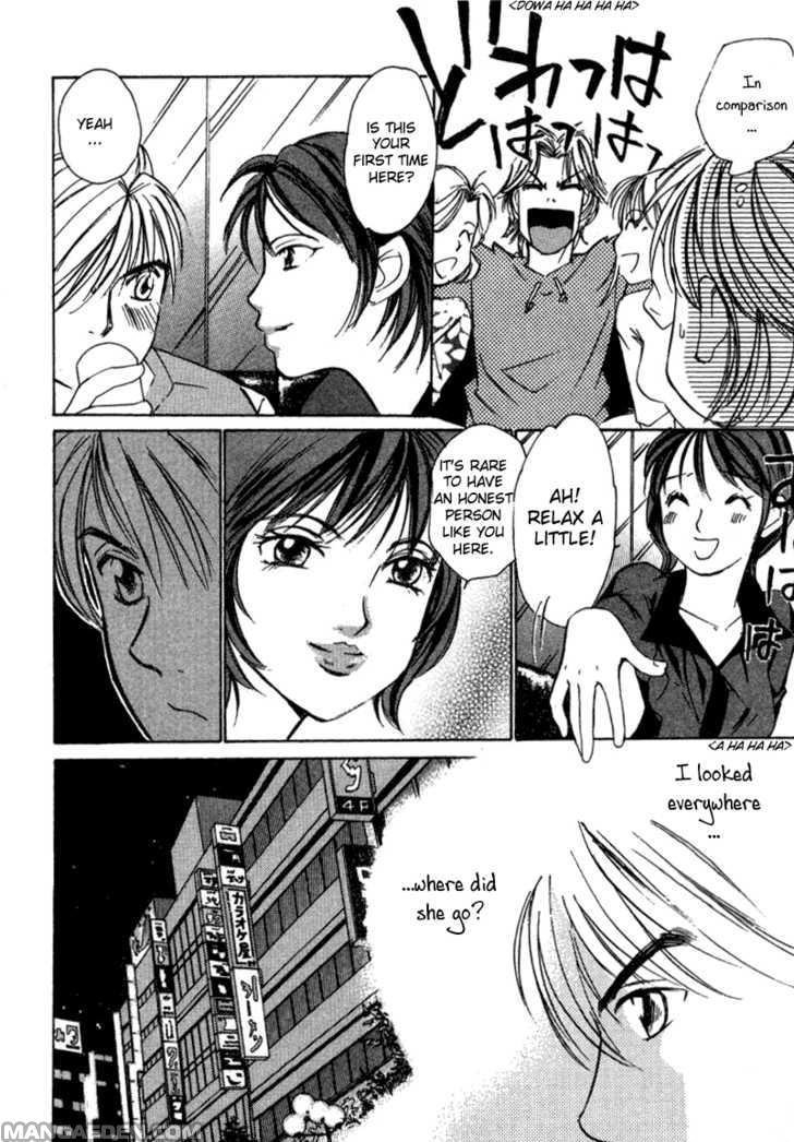 Haruyokoi 18