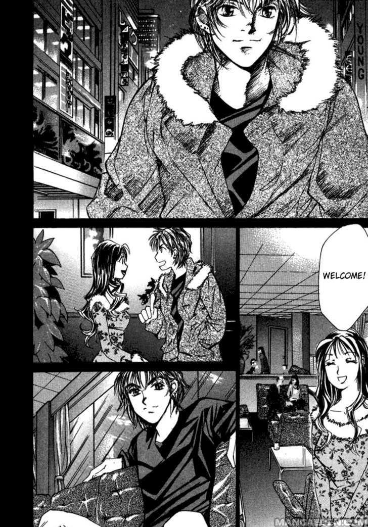Haruyokoi 18