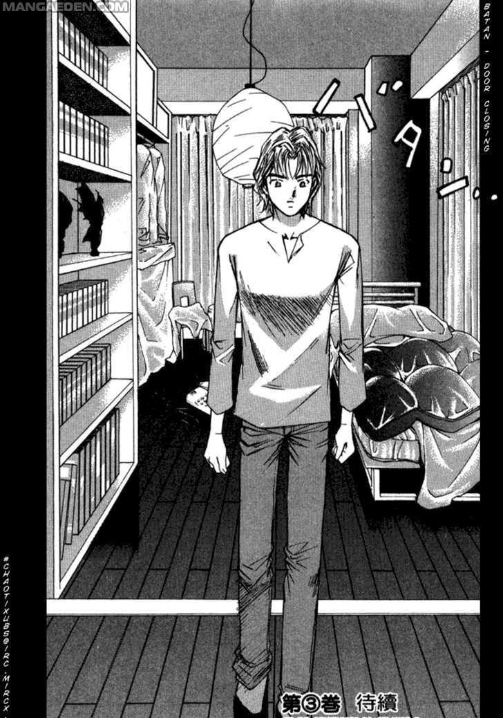Haruyokoi 19