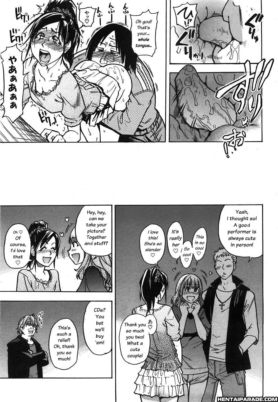 Haruyokoi 2
