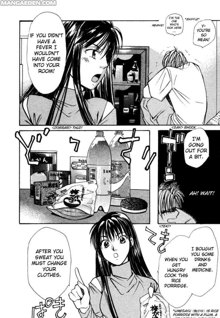 Haruyokoi 20