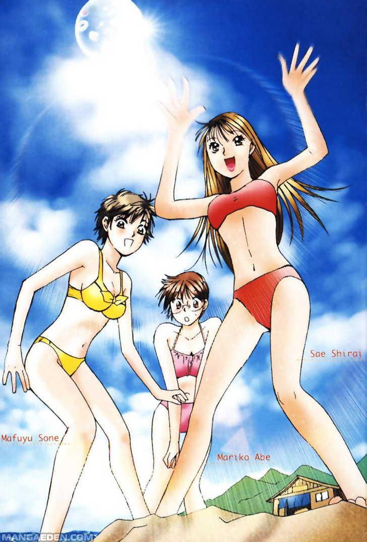 Haruyokoi 20