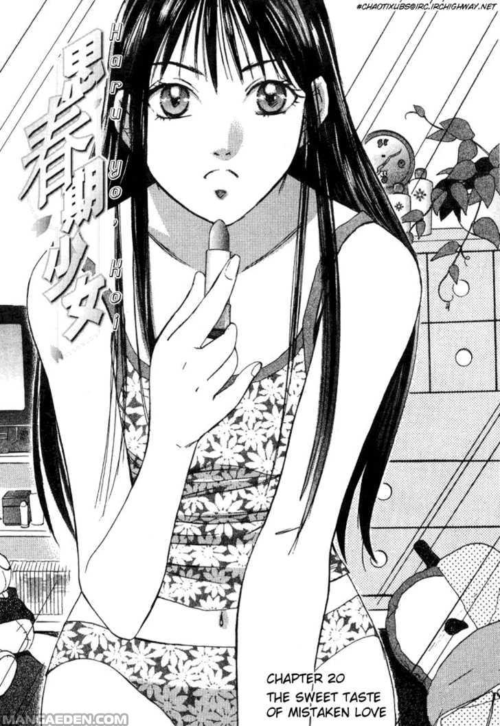 Haruyokoi 21