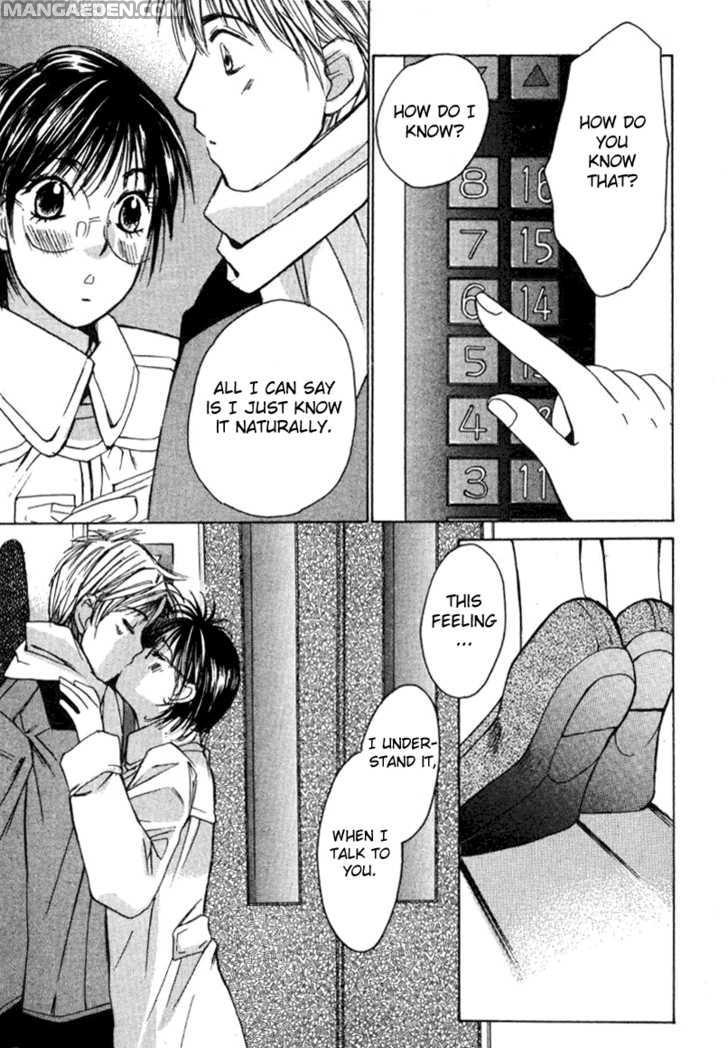 Haruyokoi 21