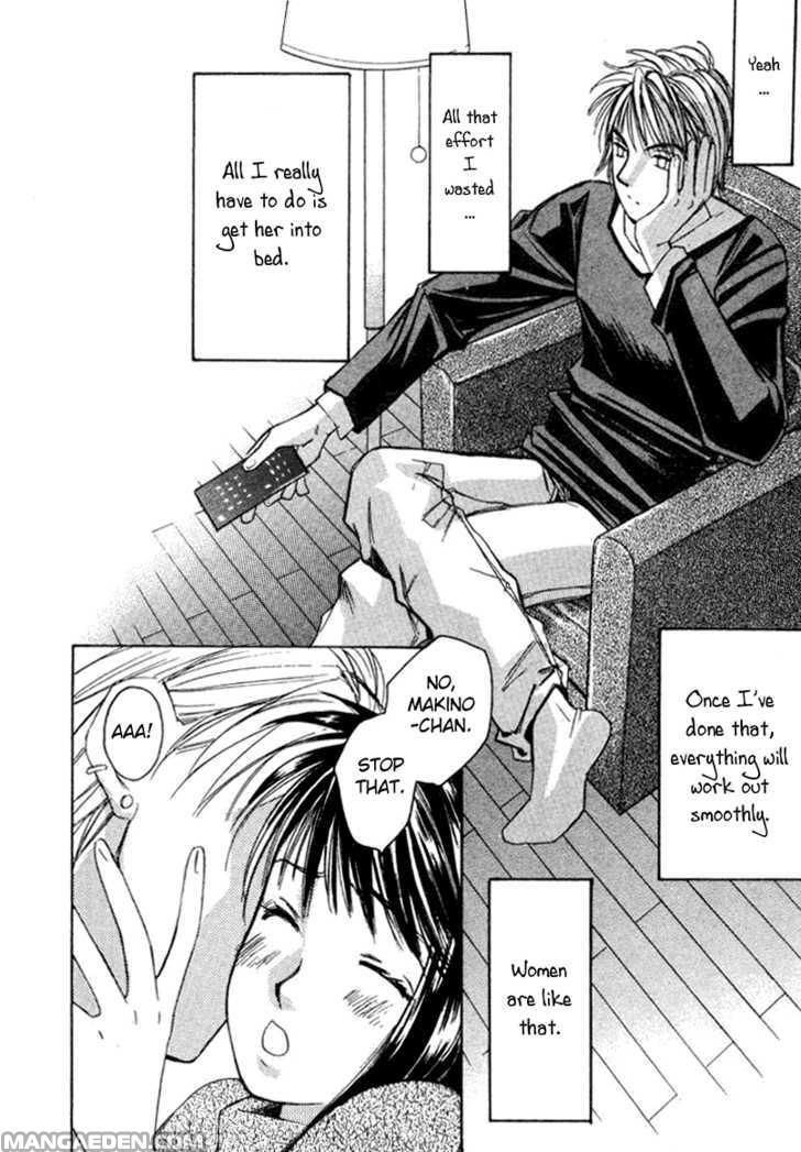 Haruyokoi 21