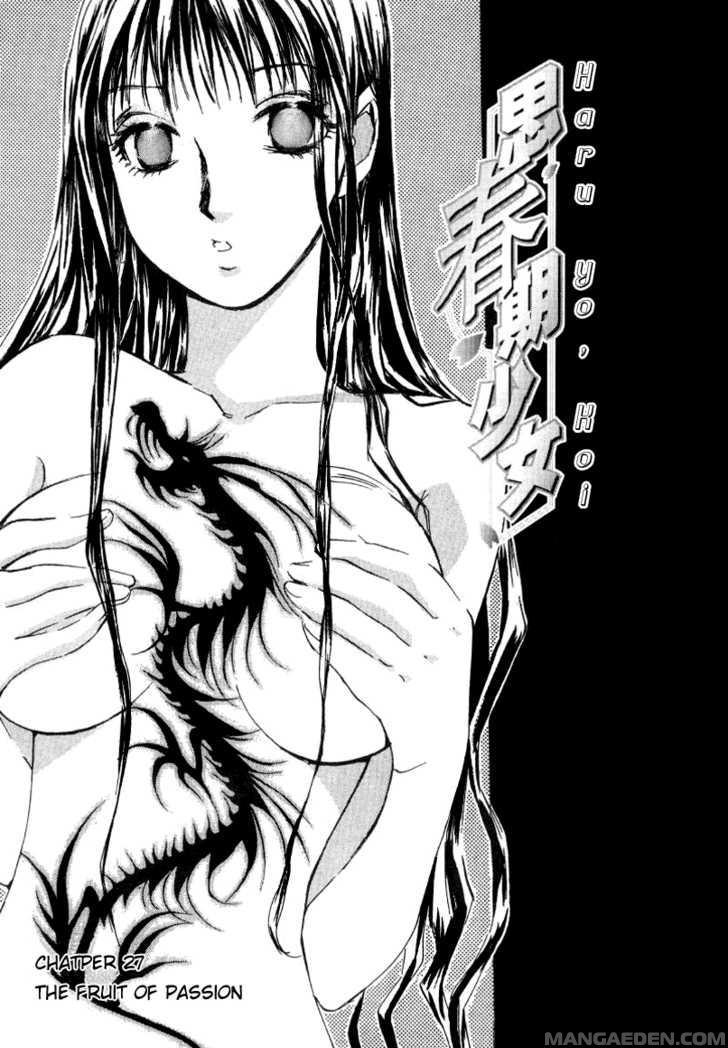 Haruyokoi 27