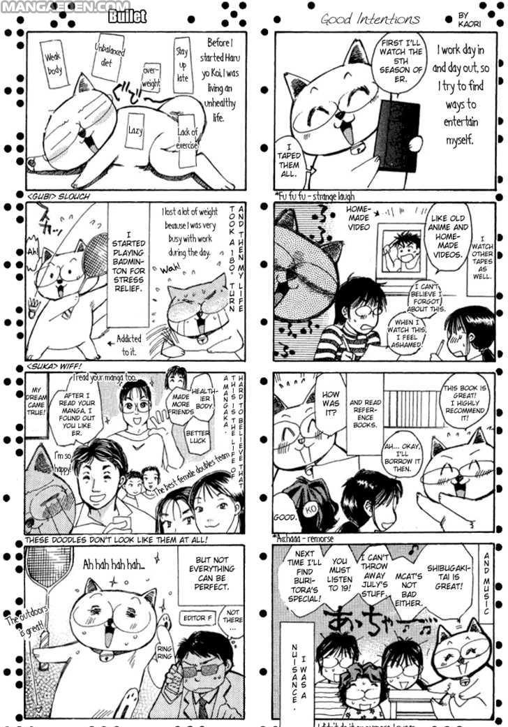 Haruyokoi 28