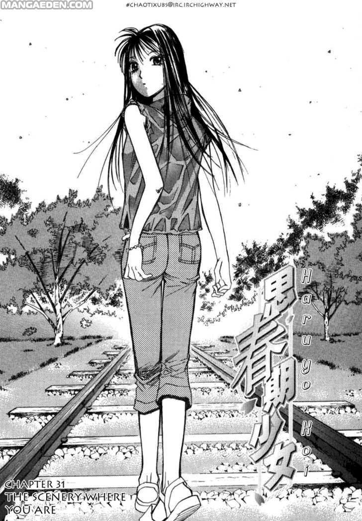 Haruyokoi 31