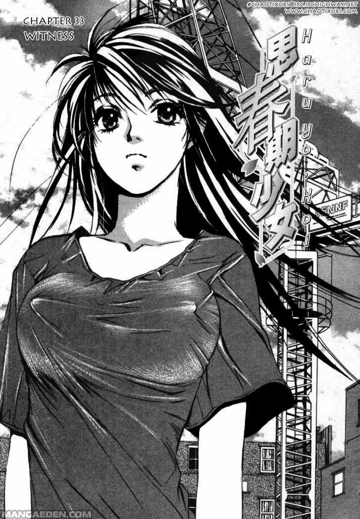 Haruyokoi 33