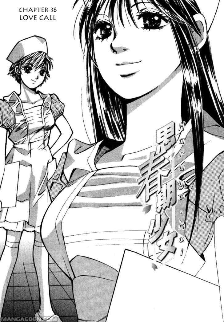 Haruyokoi 36