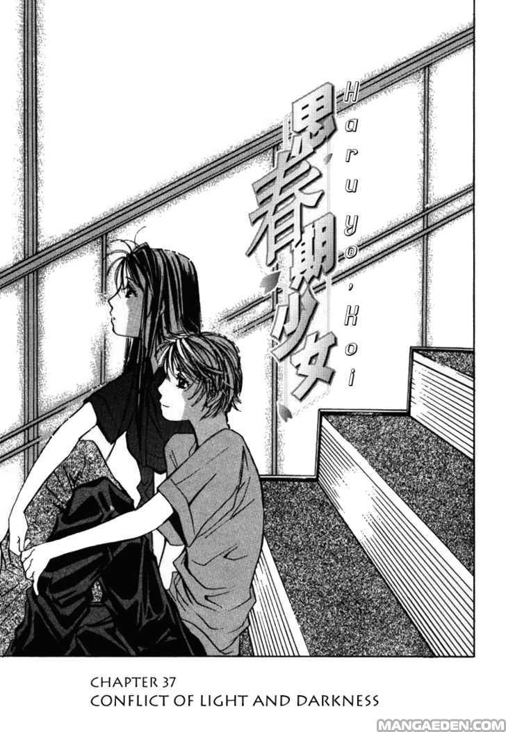 Haruyokoi 37