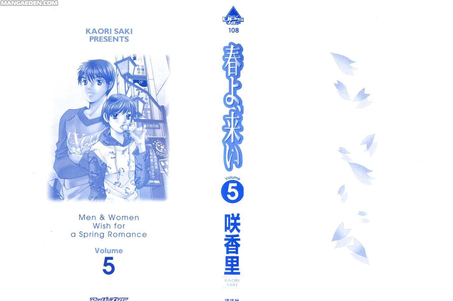 Haruyokoi 38