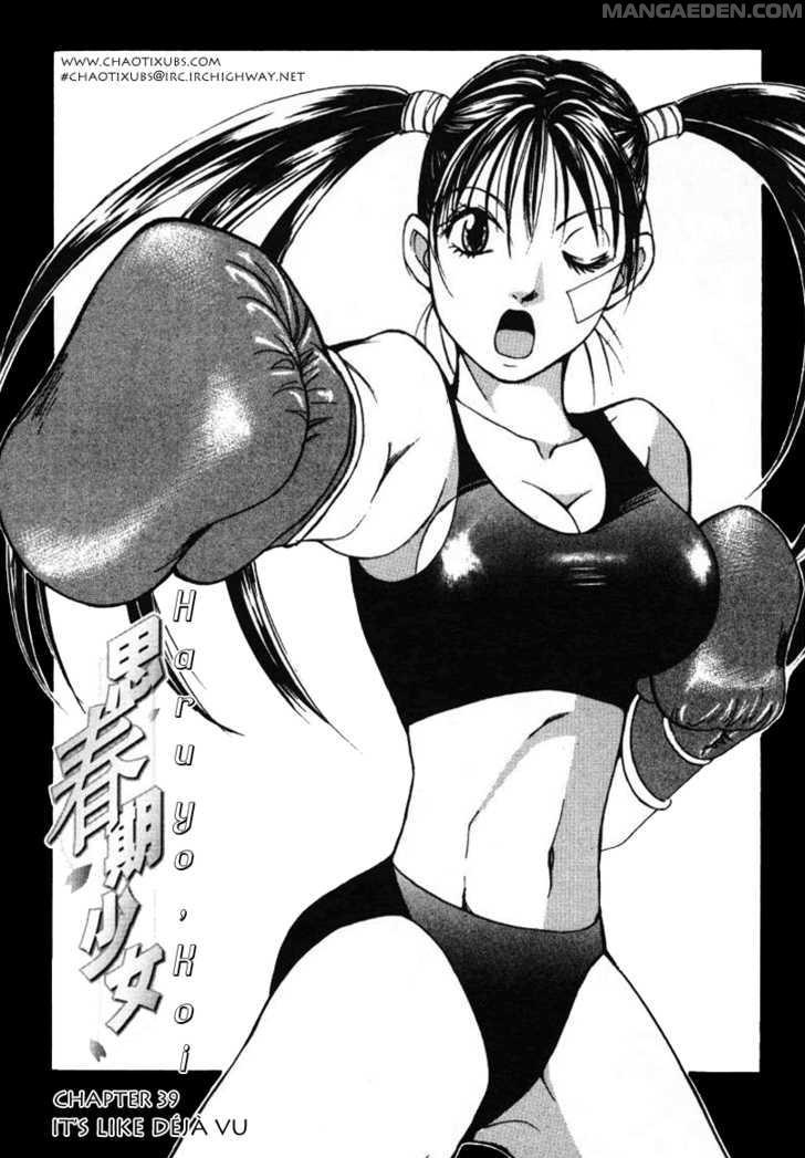 Haruyokoi 39