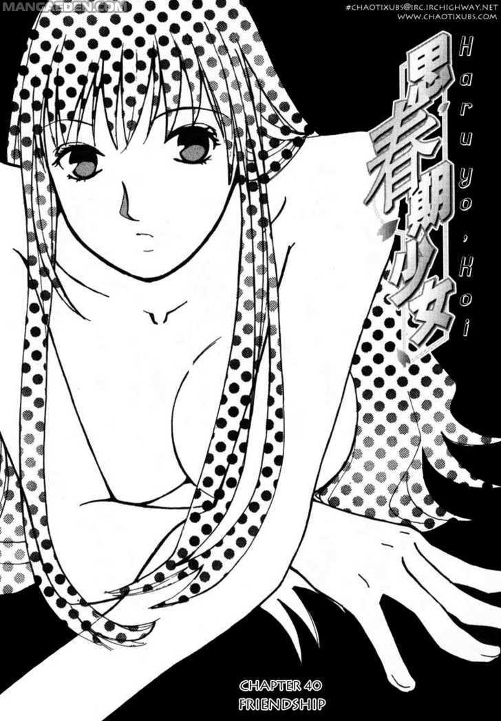 Haruyokoi 40