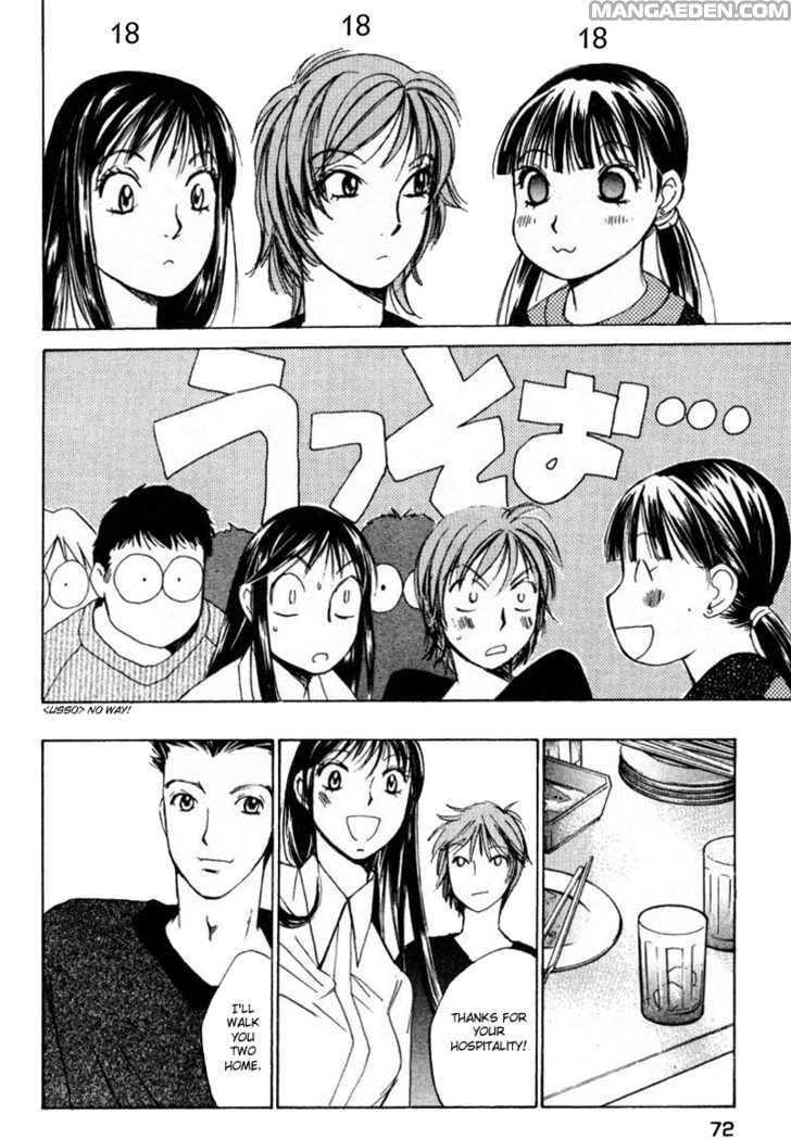 Haruyokoi 40