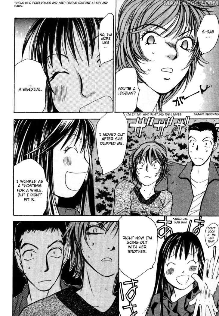 Haruyokoi 41