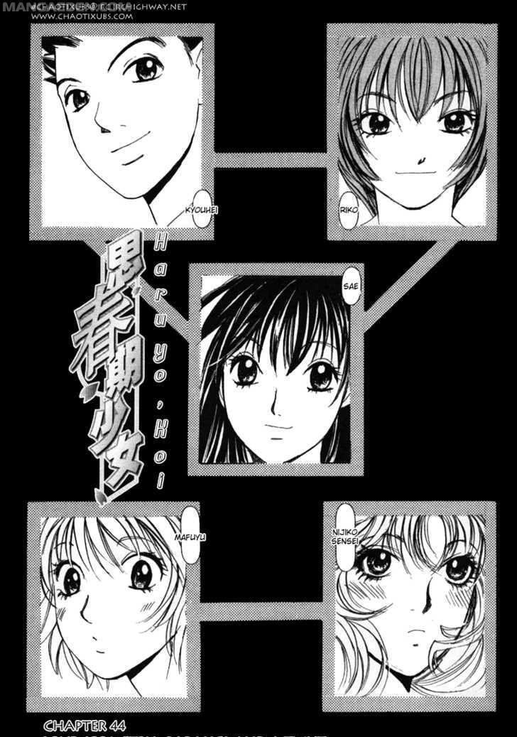 Haruyokoi 44