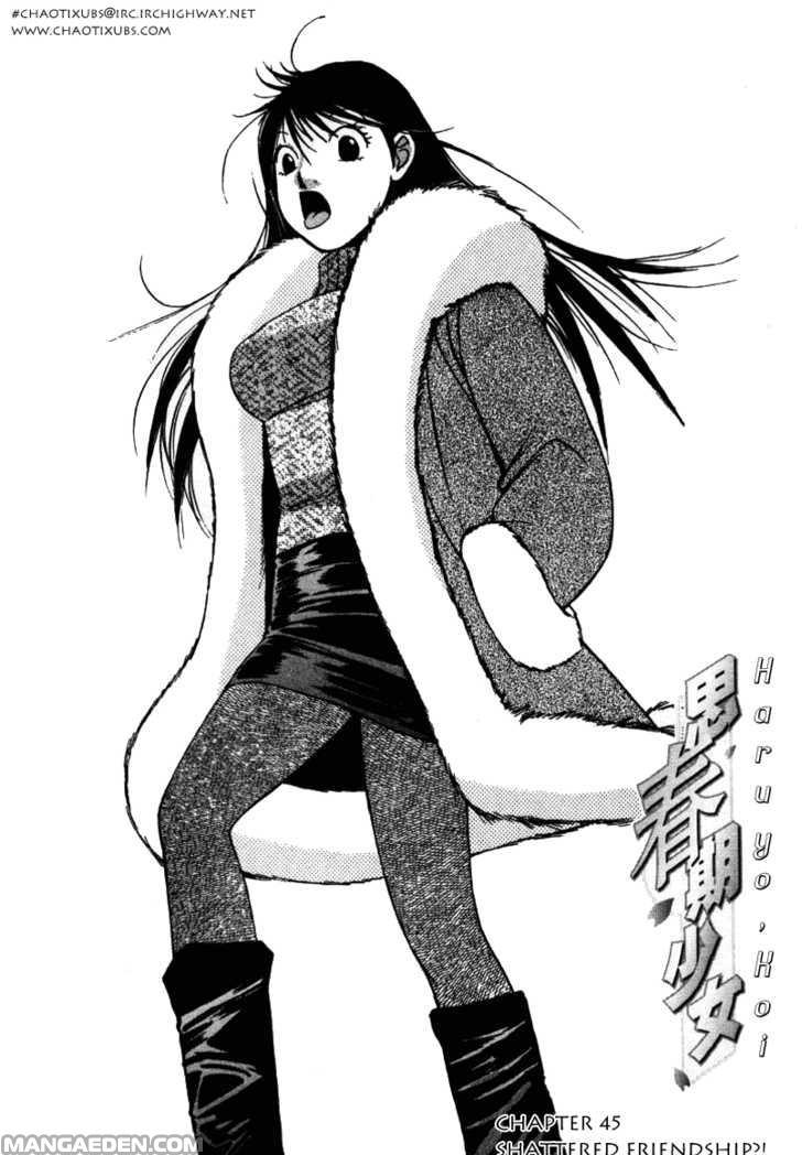 Haruyokoi 45
