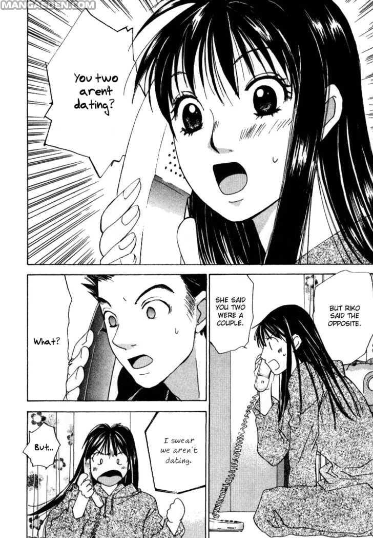 Haruyokoi 45
